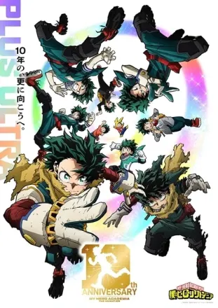 僕のヒーローアカデミア More