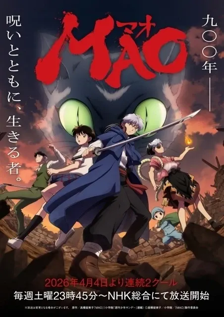 MAO