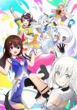 ホロのぐらふぃてぃ