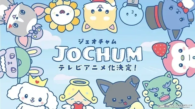 JOCHUM シーズン2