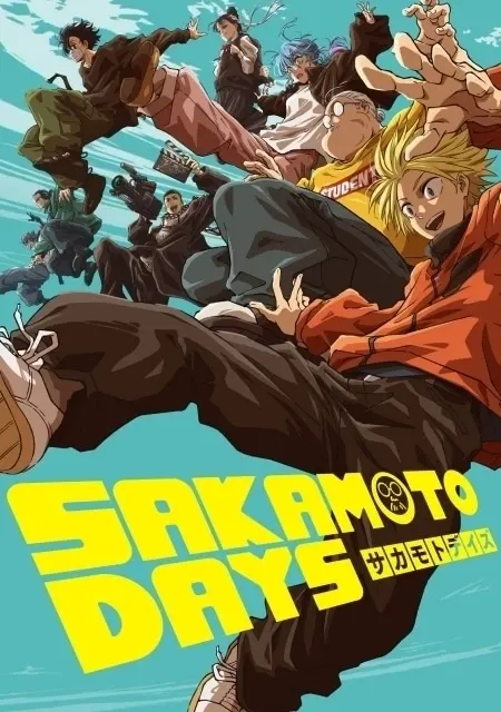 SAKAMOTO DAYS 第2クール
