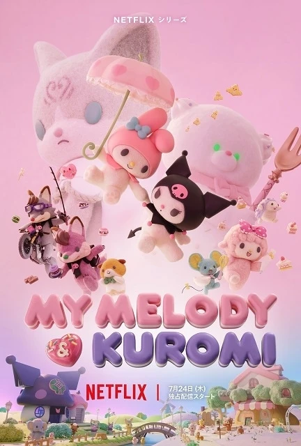 My Melody & Kuromi 原作