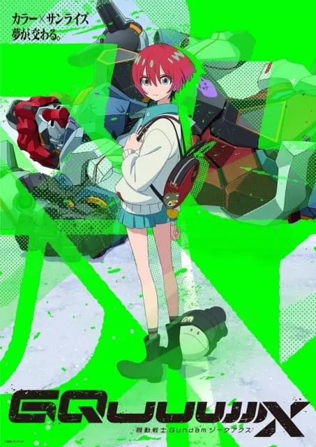 機動戦士Gundam GQuuuuuuX