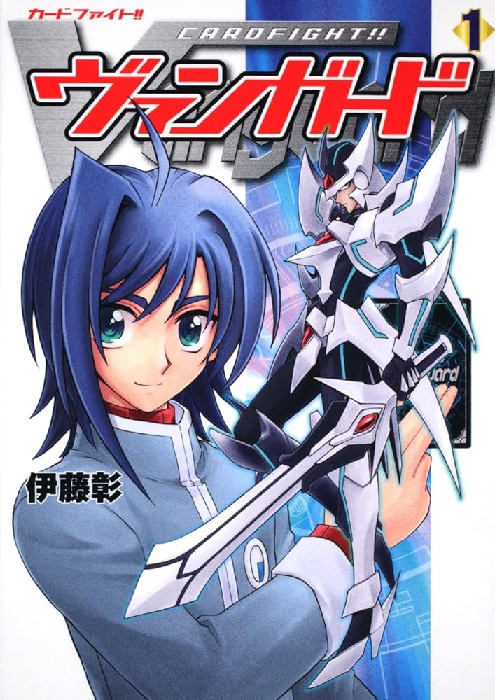 カードファイト!! ヴァンガード Divinez デラックス編 原作