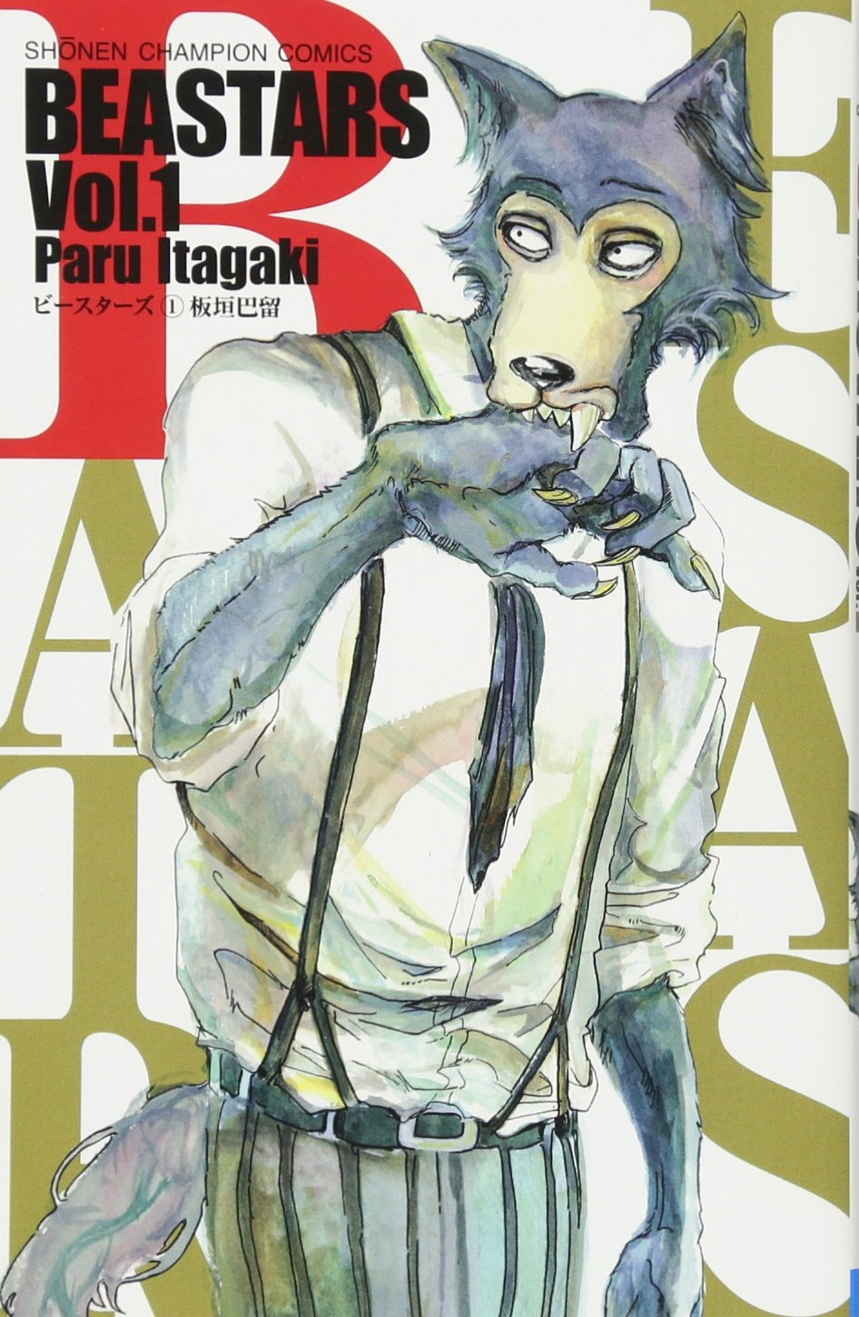 BEASTARS FINAL SEASON 原作