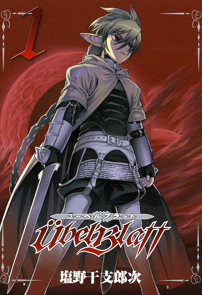 Übel Blatt～ユーベルブラット～ 原作