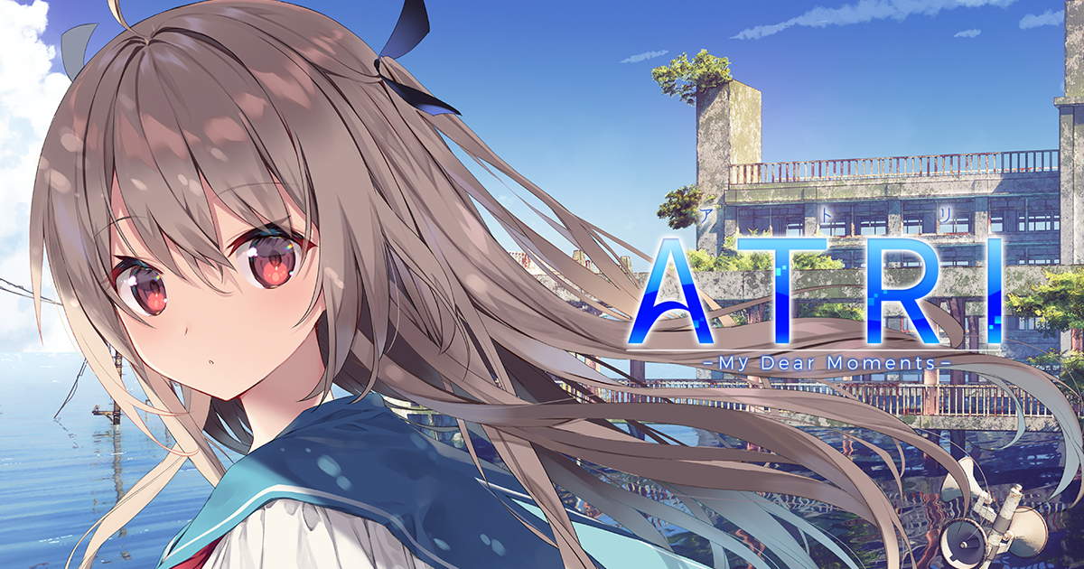 ATRI -My Dear Moments- 原作