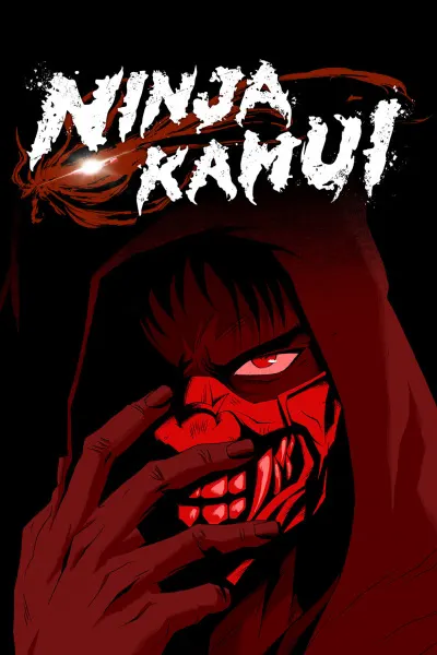 NINJA KAMUI