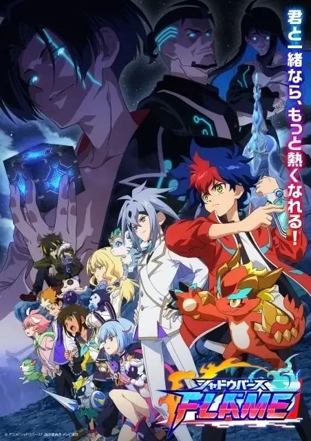 シャドウバース F アーク編