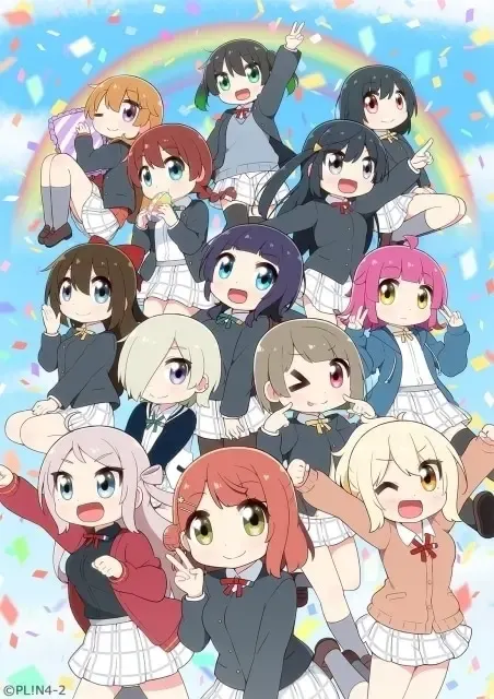 にじよん あにめーしょん 2