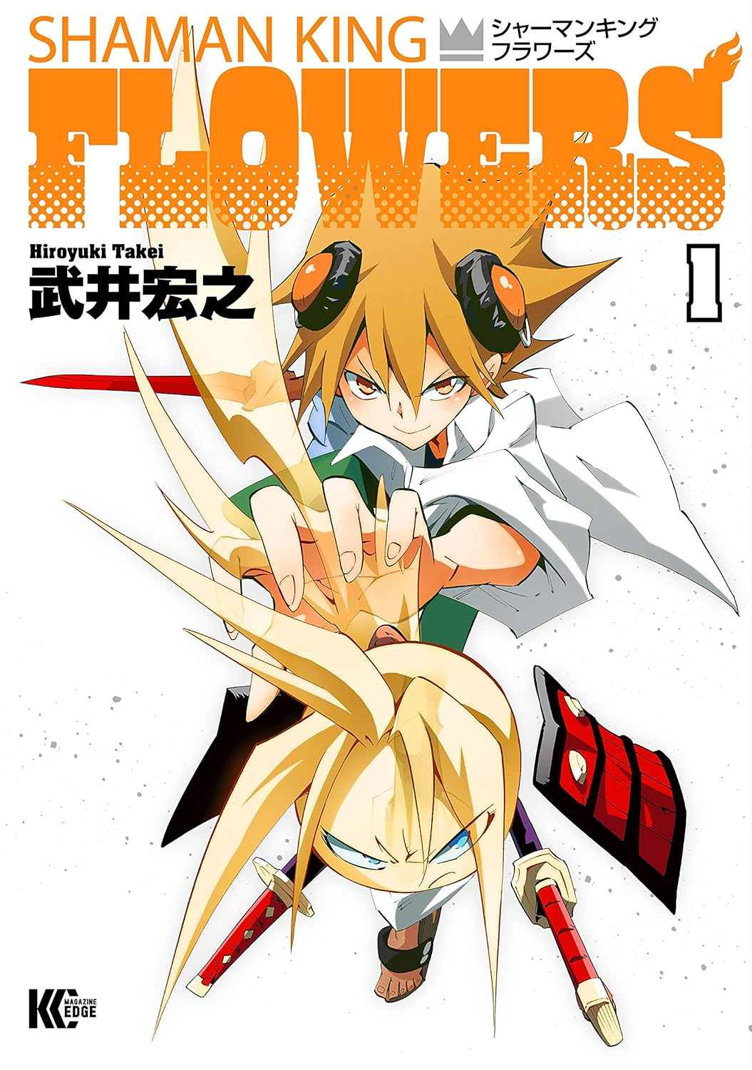 SHAMAN KING FLOWERS 原作