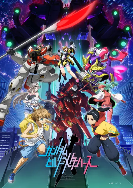 ガンダムビルドメタバース 原作