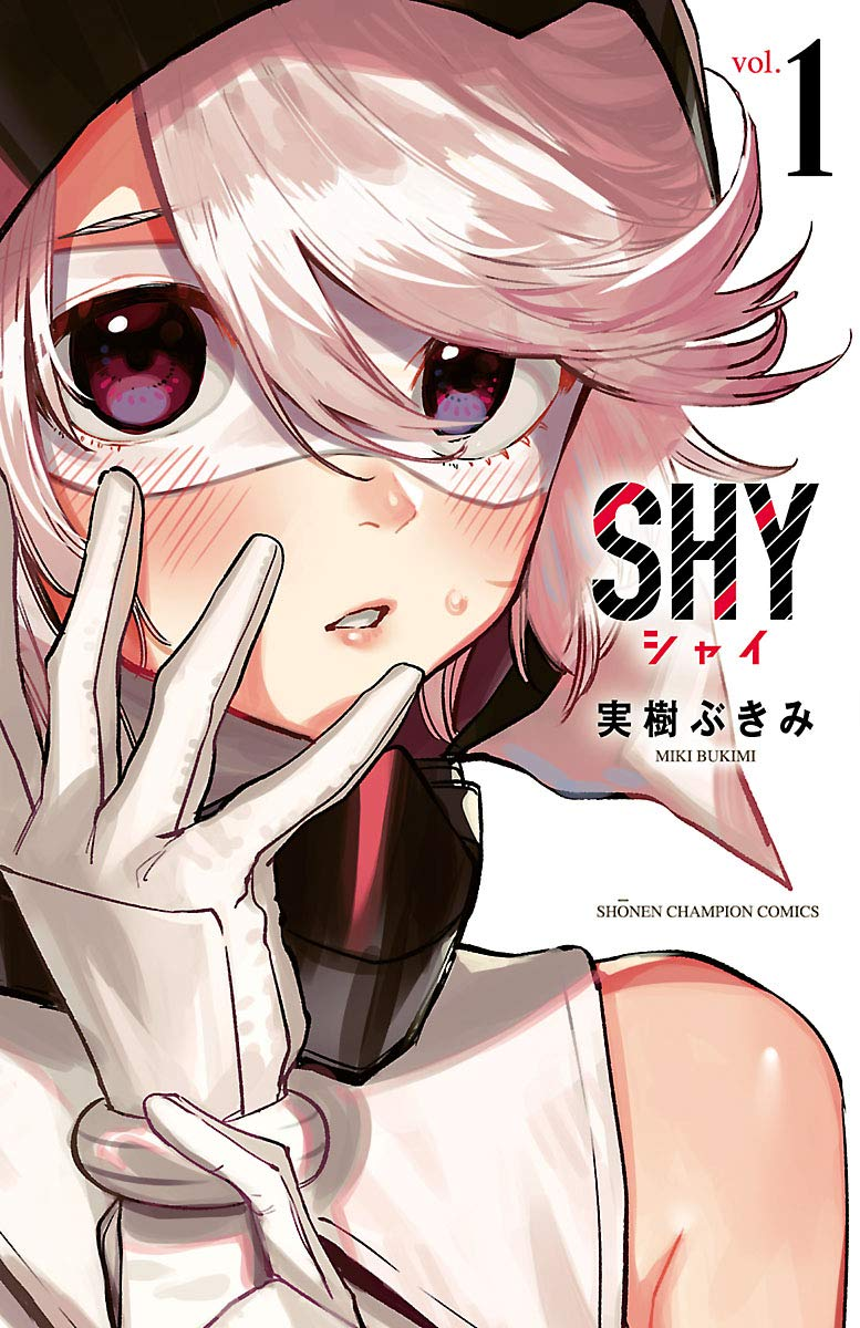 SHY 原作