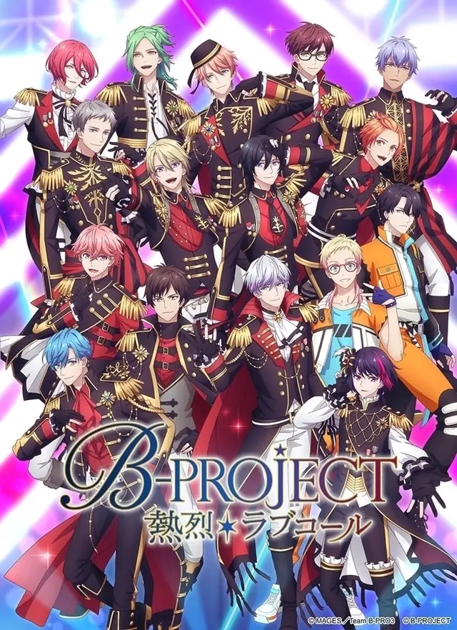 B-PROJECT ～熱烈＊ラブコール～ 原作