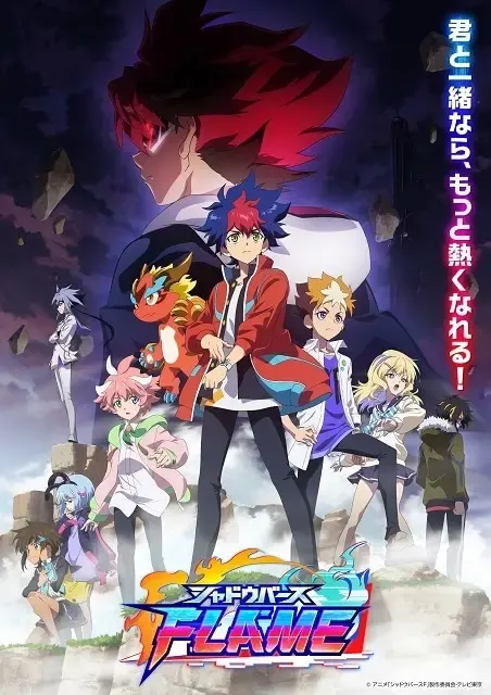 シャドウバース F セブンシャドウズ編