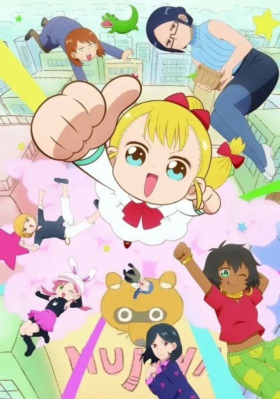 幼女社長R