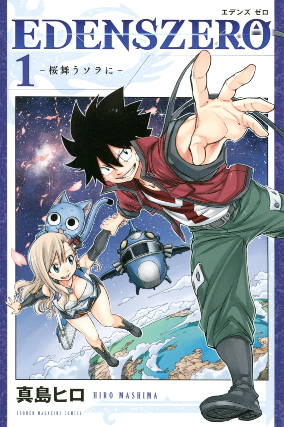 EDENS ZERO 第2期 原作