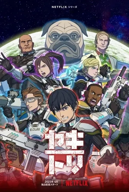 ヤキトリ
