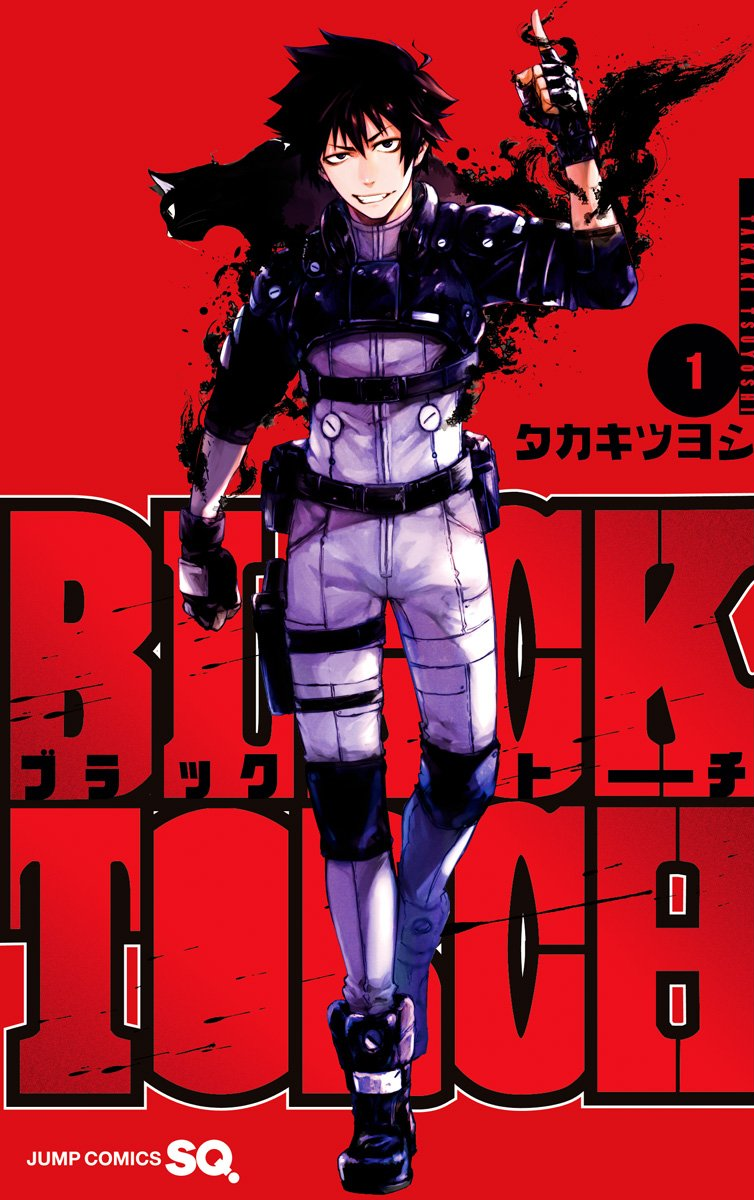 BLACK TORCH 原作
