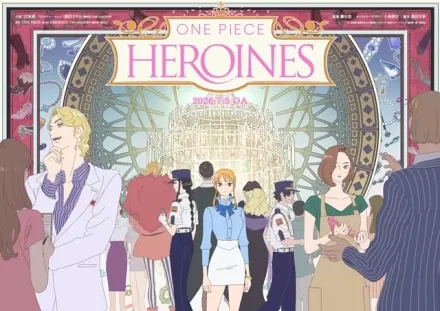 ONE PIECE HEROINES