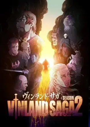 ヴィンランド・サガ SEASON2