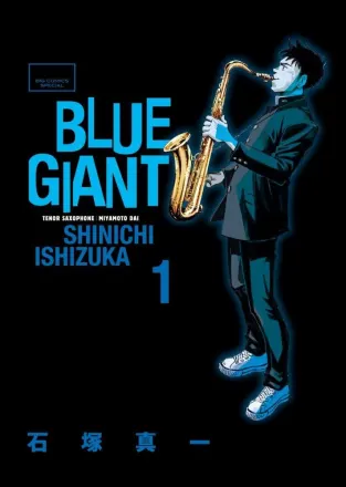 BLUE GIANT 原作