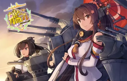 艦隊これくしょん -艦これ- 原作