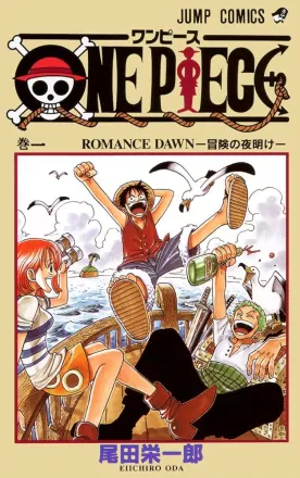 ONE PIECE FILM RED 原作