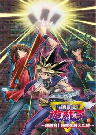 劇場版 Gのレコンギスタ Ⅳ「激闘に叫ぶ愛」