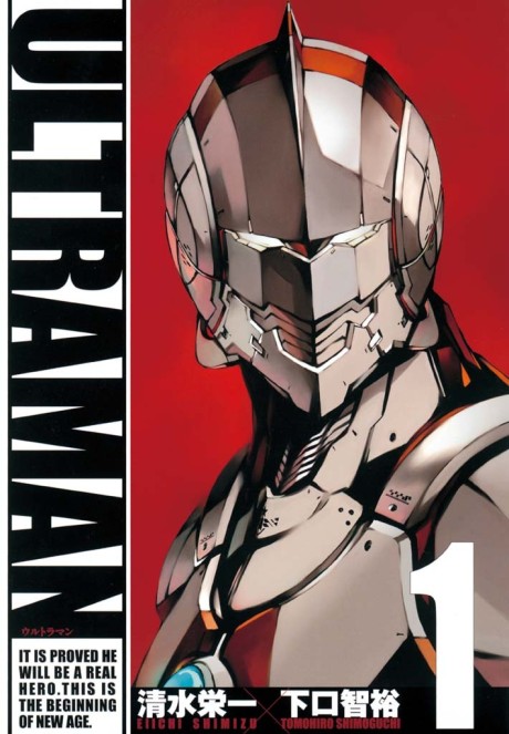 ULTRAMAN 原作