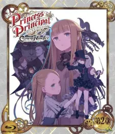 プリンセス・プリンシパル Crown Handler 第2章「Revealing Reviews」