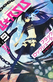 ブラック★ロックシューター -イノセントソウル- 原作