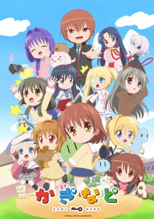 かぎなど