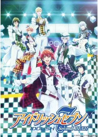 アイドリッシュセブン Second BEAT!
