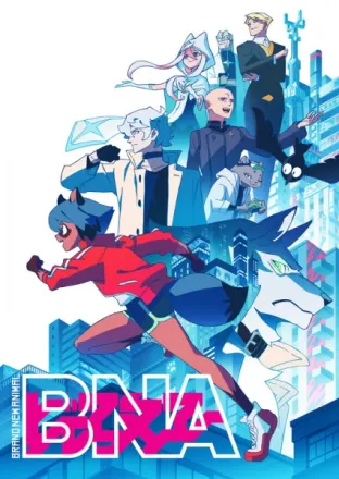 BNA ビー・エヌ・エー