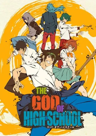 THE GOD OF HIGH SCHOOL