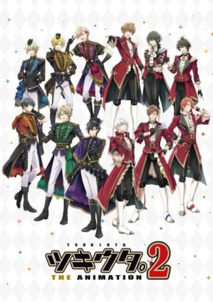 ツキウタ。 THE ANIMATION2