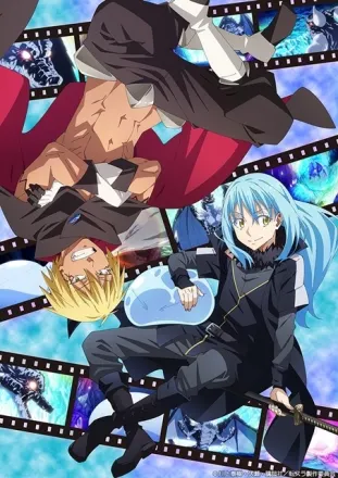 転生したらスライムだった件 第2期