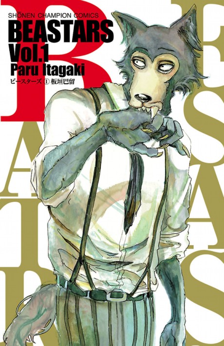 BEASTARS 原作