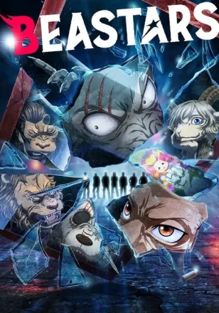 BEASTARS 第2期