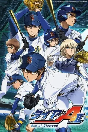 ダイヤのA actII
