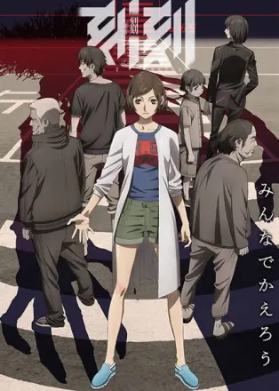 刻刻