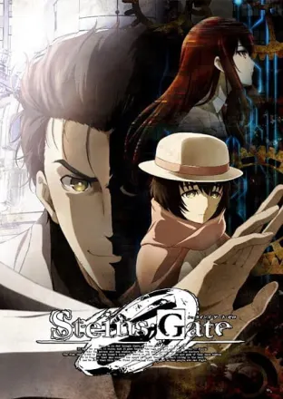 STEINS；GATE 0