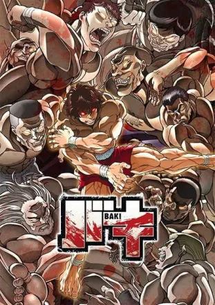 バキ