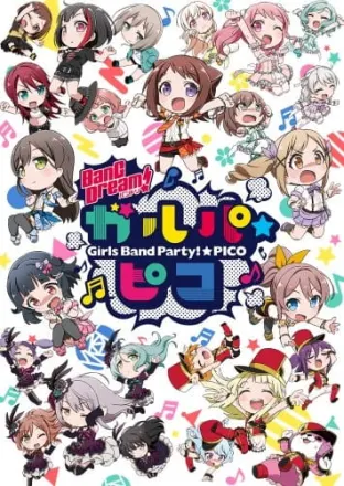 BanG Dream! ガルパ☆ピコ