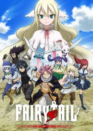 FAIRY TAIL 第3期