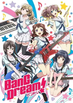 BanG Dream!　1期