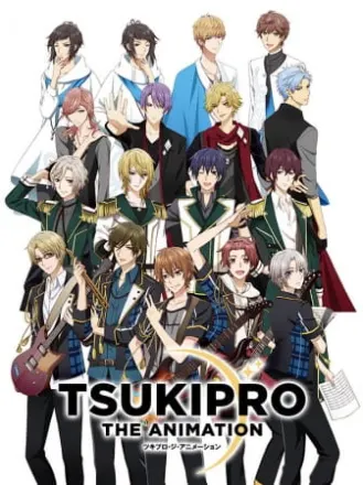 TSUKIPRO THE ANIMATION