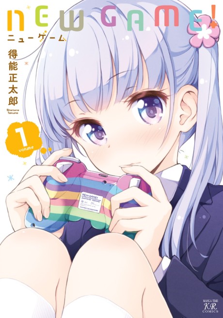 NEW GAME! 原作