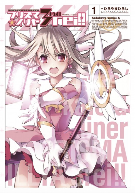 Fate/kaleid liner プリズマ☆イリヤ ドライ！！ 原作
